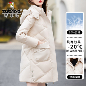 啄木鸟女士轻薄羽绒服冬季2023新款保暖加厚大衣中长款白鸭绒外套