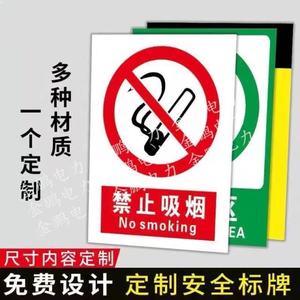 电力安全标识牌 通信吊牌警示牌PVC铝反光不锈钢搪瓷标志牌可定做