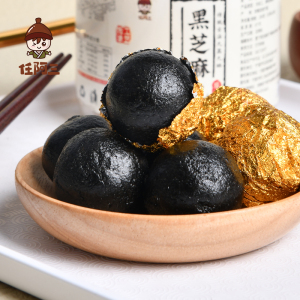任阿三黑芝麻丸手工蜂蜜黑丸子200g*4罐熟芝麻球孕妇即食休闲零食