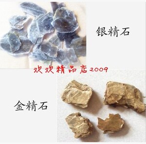 00攀阳药业淘宝金精石中药材500g克粉云母白云母卤碱金晶石蛭石猫金