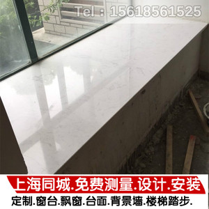 人造大理石雅士白定制台面过门槛石飘窗台面地板背景墙面天然石材
