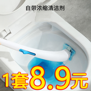 日本庄臣一次性马桶刷厕所刷套装替换刷头可溶解无死角家用清洁刷