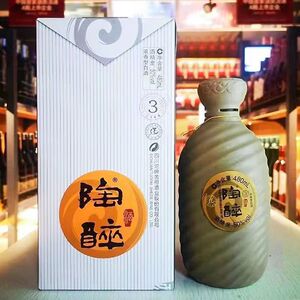 沱牌陶醉3浓香型白酒50度480ml*6瓶整箱婚宴送礼商务宴请