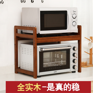 全实木厨房置物架微波炉烤箱专用架子台面二层放置电饭煲家用支架
