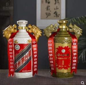 景德镇陶瓷酒瓶5斤10斤50斤茅台镇双龙汇酒坛密封家用陶瓷空酒瓶
