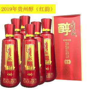 2019年贵州醇红韵贵州浓香型52度500ml库存酒整箱