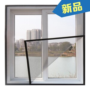 简易纱窗塑料不锈钢寝室客厅夏季隔断帘推拉窗户门窗推拉式防蚊防