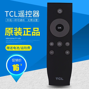 TCL电视遥控器原装RC07DC12/RC07DC11L32 43 49P1A810/710a遥控器