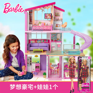 芭比娃娃套装梦想豪宅别墅公主大礼盒玩具女孩甜甜屋…