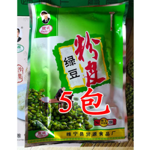 徐州睢宁特产绿豆粉皮