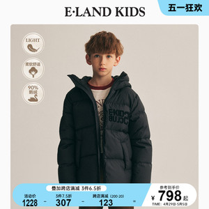 90%鹅绒eland kids衣恋童装冬季新品男女童休闲连帽羽绒服