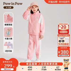 PawinPaw卡通小熊童装24春季新款女童卫衣裤子舒适运动套装两件套