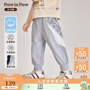 PawinPaw卡通小熊童装24年夏季新款男童撞色百搭舒适纯棉休闲长裤