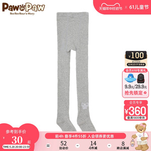 PawinPaw卡通小熊童装女童连裤袜两色可选百搭时尚