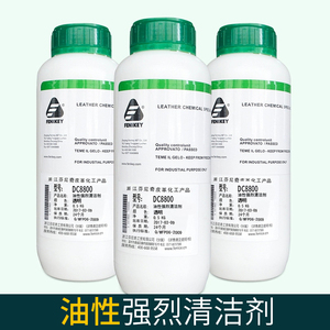 浙江芬尼奇化工厂产品 DC8800 油性强烈清洁剂 0.5L