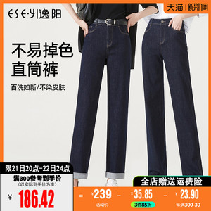 逸阳女裤直筒牛仔裤女2022年春季新款高腰宽松显瘦阔腿裤子女长裤