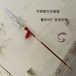 不锈钢方天画戟戟头双月戟吕布霸王兵器长矛武术表演器材长戟长矛