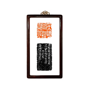 金石印坊 篆刻装饰画 何震-笑谈间气吐霓虹 名家篆刻放大高清精印