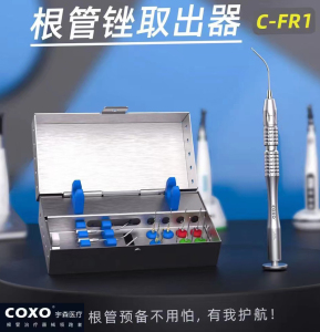 水龙头断了神器