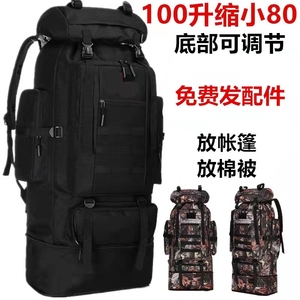 户外超大容量100升双肩包旅行登山包行李背包型运动背囊男女徒步