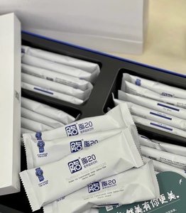 脂20中食安泓官网正品营养食品固体饮料代餐粉微商同款搅拌杯云创