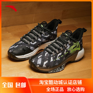 安踏要疯5进击3代篮球鞋男冬季外场实战耐磨透气低帮战靴水泥克星