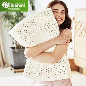 00梦嘉正品商城淘宝清幽雅竹乳胶枕头枕芯泰国进口原液天然乳胶枕舒