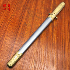 黄埔军校校长蒋中正赠中正剑名剑黄埔军校第五期成功成仁未开刃