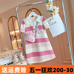女童连衣裙夏季2024新款韩版洋气儿童Polo裙子女孩短袖条纹休闲裙