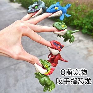 咬手指恐龙玩具关节可动迷你霸王龙儿童生日礼物仿真模型动物玩偶