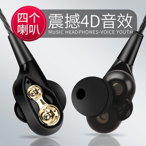 适用OPPO R15耳机线R11SA59R9sk R17A5入耳式K歌耳塞手机耳麦