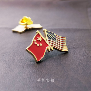 中美国旗徽章 胸徽 交叉组合国旗胸针 中美友谊旗子胸章领章 现货