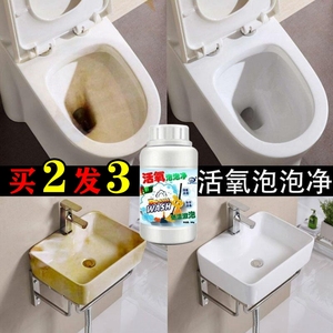 抖音活氧泡泡净万能发泡清洁剂马桶洗衣机去污粉抖音管道疏通神器