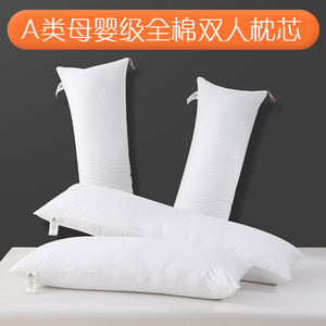 A类母婴级全棉双人枕头靠背一体长枕纤维枕1.2m1.5m1.8靠垫抱枕芯