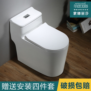 蒙娜丽莎家用陶瓷抽水坐便器防臭虹吸马桶150/250/350/450坑距