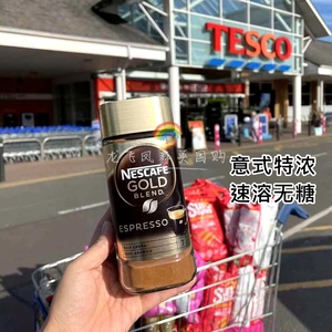 2024.09到期特价 英国超市代雀巢 Espresso 速溶无糖黑咖啡意式