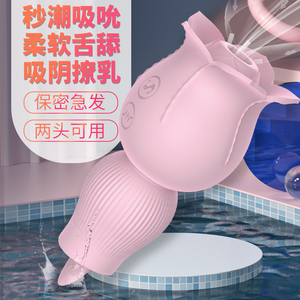阴蒂吸阴舔器舌舔阴女性自慰器女生高潮神器爱爱刺激情趣玩具胸cy