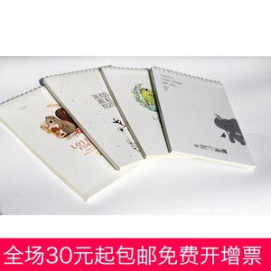 得力高左翻a4素描本学生素描纸专用手绘空白涂鸦本绘画写生速写本