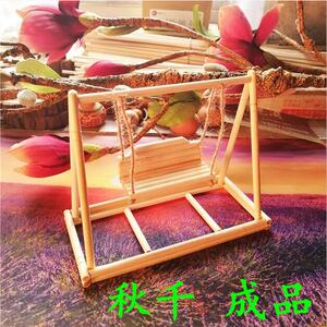 一次性筷子工艺品手工制作diy麻绳秋千模型创意材料包学生作业