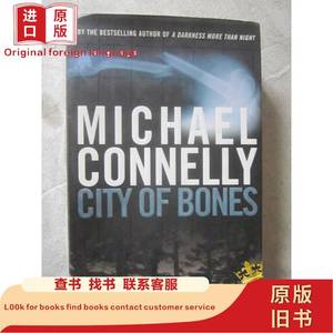 City of Bones by Michael Connelly《骸骨之城》【 小16开