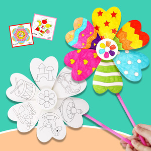 幼儿园儿童春天户外亲子玩具 DIY自绘纸风车空白风转涂鸦手工材料