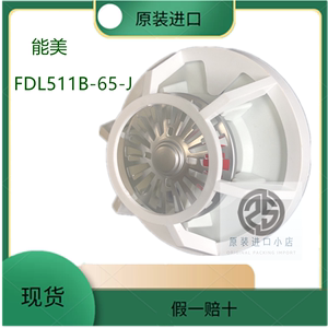 能美 FDS511 船用感温型探测器FDK541B-] FDK541感烟火警探头进口