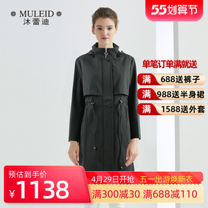 沐蕾迪大码女装清仓特价