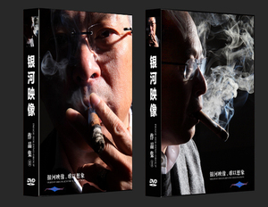 银河映像公司 电影作品大全集 2盒装 60dvd收藏版 杜琪峰