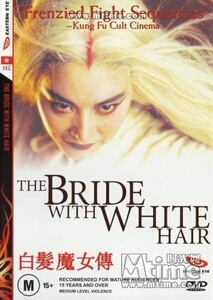 白发魔女传1 2:数码修复特别收藏版 双碟dvd 张国荣/林青霞