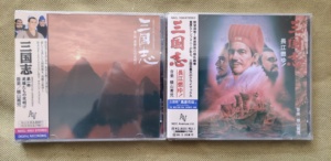 三国志：英雄的黎明+长江的燃烧 剧场版动画原声大碟2CD 横山菁儿
