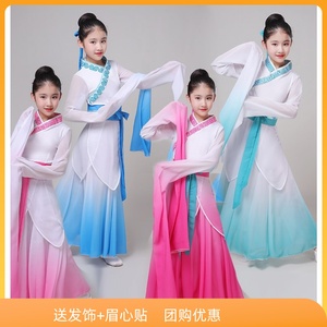 新款儿童古典舞水袖采薇书简舞蹈服装女中国风飘逸惊鸿舞演出服