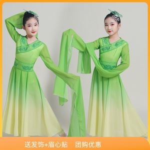 儿童水袖舞蹈服古典舞楚鼓声声女童中国风惊鸿书简舞儿童甩袖新款