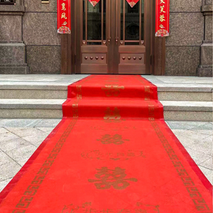 红地毯一次性无纺布结婚装饰用品庆典迎宾防滑婚庆婚礼场景布置