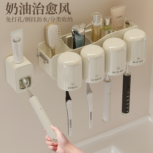卫生间牙刷置物架牙杯架子挂墙式浴室牙膏漱口刷牙杯挂架牙具收纳